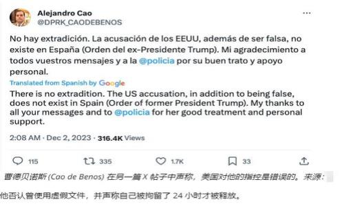 baioti区块链技术在金融行业的应用与前景展望/baioti

区块链,金融行业,技术应用,数字货币/guanjianci

### 内容主体大纲

1. **引言**
   - 区块链技术的简单介绍
   - 金融行业的现状与挑战
   - 区块链技术为何受到关注

2. **区块链技术的基本原理**
   - 区块链的定义与构成
   - 去中心化与安全性的特点
   - 区块链的共识机制

3. **区块链在金融交易中的应用**
   - 智能合约的概念与应用
   - 跨境支付的优势
   - 证券交易中的创新

4. **区块链技术的优势**
   - 数据透明性与安全性
   - 成本降低与效率提升
   - 打破传统金融的壁垒

5. **区块链技术的挑战与风险**
   - 技术成熟度的问题
   - 法律与监管的障碍
   - 市场接受度与使用习惯

6. **未来展望**
   - 区块链与金融行业的未来趋势
   - 可能的新兴应用场景
   - 预测未来的市场规模与投资潜力

7. **总结**
   - 主要观点总结
   - 对行业参与者的建议

### 详细内容

#### 1. 引言

区块链技术自2008年随着比特币的发布而被广泛关注，其去中心化、不可篡改和透明性等特点使其在各行各业中掀起了技术革新的浪潮。在金融行业，随着技术的发展，传统的金融体系遭遇了效率低下、交易成本高、信任问题等多重挑战，这为区块链技术的应用提供了广阔的市场空间。

区块链不仅可以简化复杂的金融交易流程，而且还能提高数据的透明度和安全性。在这个充满变革的时代，金融行业如何拥抱这项技术，成为了一个非常值得探讨的话题。

#### 2. 区块链技术的基本原理

区块链的定义与构成
区块链是一种分布式账本技术，它由多个“区块”组成，每个区块包含一组交易数据。这些区块通过加密哈希连接形成一个链条，确保了数据的顺序不可篡改。

去中心化与安全性的特点
传统的金融交易通常依赖于中心化的机构来确保交易的安全性和可信度，而区块链则通过去中心化的方式，利用网络中每个参与者的计算能力来验证交易，有效降低了单点故障的风险。

区块链的共识机制
区块链的安全性来源于其共识机制，常见的如工作量证明（PoW）和权益证明（PoS）。这些机制确保网络中所有节点对交易的有效性达成一致，从而保障数据的一致性和稳定性。

#### 3. 区块链在金融交易中的应用

智能合约的概念与应用
智能合约是一种自动执行、不可篡改的协议，能够在特定条件下自动处理合同条款。在金融行业，智能合约可以用于自动化贷款、支付及保险等流程，有效降低人工成本和出错率。

跨境支付的优势
传统的跨境支付存在延迟和高费用等问题，而区块链的使用能够实现实时结算，减少中间环节，降低交易成本。这种模式尤其对发展中国家与新兴市场尤为重要，能够提高金融包容性。

证券交易中的创新
区块链技术的应用促使证券交易的流程更加高效。通过代币化的资产，投资者可以在区块链上进行交易，而不再依赖于传统的清算和结算制度，这一切都在几秒钟内完成。

#### 4. 区块链技术的优势

数据透明性与安全性
区块链的透明性意味着所有交易都可以被所有参与者查看，这降低了欺诈和腐败的可能性。同时，数据加密和分布式记录也提高了交易的安全性。

成本降低与效率提升
通过自动化流程、减少中介环节和加速交易处理，区块链能够显著降低金融交易的成本，并提高交易的速度和效率。

打破传统金融的壁垒
区块链技术的去中心化特点能够为更多的人提供金融服务，尤其是在缺乏金融基础设施的地区，打破了传统金融服务的壁垒，推动了金融普惠。

#### 5. 区块链技术的挑战与风险

技术成熟度的问题
尽管区块链技术展现出巨大的潜力，但其技术的成熟度仍然是一个重要的考虑因素，如扩展性、安全性和能耗问题尚待解决。

法律与监管的障碍
不同国家对区块链和加密货币的法律和监管环境各异，合规性问题依然是制约区块链在金融行业广泛应用的一个重要因素。

市场接受度与使用习惯
当前，不少传统金融机构和用户对于区块链技术仍然抱有怀疑态度，如何提升市场接受度和推动用户习惯的改变是区块链推广的关键。

#### 6. 未来展望

区块链与金融行业的未来趋势
伴随着技术的不断进步，区块链在金融行业的应用将越来越广泛，包括数字身份、去中心化金融（DeFi）、数字货币等领域都将迎来新的机遇。

可能的新兴应用场景
未来，区块链有望在个性化金融服务、数字资产交易、融资渠道拓展等方面不断创新，进一步提升金融服务的效率与安全性。

预测未来的市场规模与投资潜力
随着区块链技术的应用日趋成熟，其市场规模和投资潜力十分可观，未来可能引领整个金融行业实现新的增长。

#### 7. 总结

区块链技术在金融行业的应用正在逐步深入，为金融服务的效率、安全性和透明度提供了新的解决方案。尽管面临技术、法律及市场等方面的挑战，但区块链的未来依然光明，潜力巨大。在这个快速变化的时代，掌握区块链技术的趋势与机遇，将对金融行业的参与者提供重要的战略优势。

### 思考6个相关的问题

1. 区块链如何提高金融交易的安全性？
2. 智能合约在金融业务中具体如何应用？
3. 区块链在跨境支付中，能带来哪些具体的优势？
4. 传统金融机构如何与区块链技术结合？
5. 面对监管，区块链应如何应对这些挑战？
6. 区块链技术在未来会对金融行业产生哪些长远影响？

接下来可以逐个问题进行600字的详细介绍。