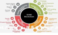 AMC游戏区块链：如何改变游戏产业的未来