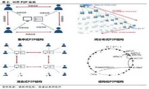区块链游戏新时代：虚拟世界的颠覆与机遇