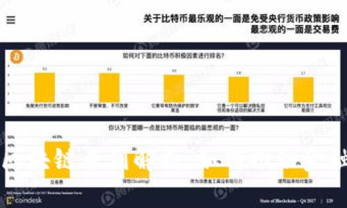 蚂蚁金融区块链专利解析：如何推动金融科技革新