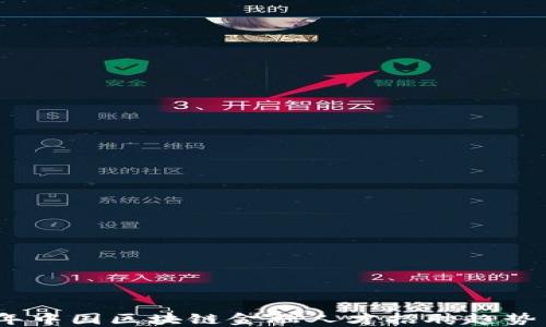 
2023年中国区块链金融人才招聘趋势与策略