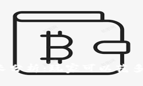 区块链游戏的游玩时长分析：玩家可以花多久时间在虚拟世界中？