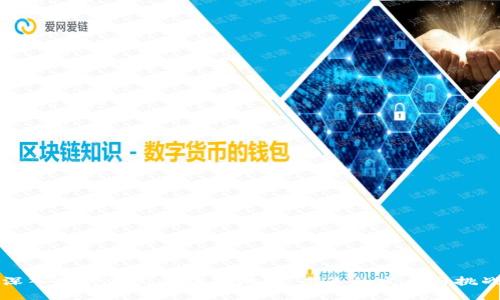 深入探讨游久区块链游戏：未来的发展与挑战