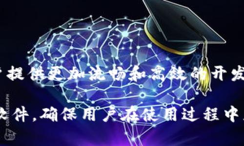 iaotiTP最新版本官方下载：全面解析与便捷获取/iaoti
TP最新版本, 官方下载, 软件更新, 安全下载/guanjianci

## 内容主体大纲

1. 引言
   - 什么是TP
   - TP的应用场景

2. TP最新版本介绍
   - 最新版本的特点和优势
   - 新增功能概述

3. 如何官方下载TP最新版本
   - 官方下载渠道
   - 下载步骤详细解析

4. TP版本更新的重要性
   - 为什么要保持最新版本
   - 防止安全漏洞

5. TP最新版本常见问题解答
   - 解答用户在下载和更新过程中的疑虑 

6. 结论
   - 对TP未来发展的展望

## 引言

### 什么是TP
TP（简称Template Processing）是一个功能强大的软件平台，广泛应用于网页设计、应用程序构建和内容管理等多个领域。它通过提供灵活的模板系统，能够帮助开发者快速构建出符合需求的应用程序。

### TP的应用场景
TP主要用于网站开发、企业管理软件、移动应用开发等领域。在这些领域中，TP以其灵活可扩展的特性，受到了众多开发者和企业的喜爱。

## TP最新版本介绍

### 最新版本的特点和优势
TP的最新版本拥有诸多新特色，包括提高性能、增强安全性、以及更友好的用户界面。这些新功能使得开发者在进行项目时，可以更加高效地工作。

### 新增功能概述
最新版本中，有多个值得关注的新增功能，例如模块化的架构、改进的数据库支持、以及多语言支持等。这些功能使得产品在不同环境下，更加灵活适应用户需求。

## 如何官方下载TP最新版本

### 官方下载渠道
要下载TP最新版本，用户应访问官方网站，确保获取到最新且完整的安装包。官方网站通常会提供方便的下载链接和重要的更新日志。

### 下载步骤详细解析
下载TP的具体步骤包括进入官网、选择最新版本、点击下载链接、并根据提示完成安装。这一过程通常简单易行，但用户应确保其网络环境和设备安全。

## TP版本更新的重要性

### 为什么要保持最新版本
保持最新版本有助于确保使用者能够享受到最新的功能和性能。此外，最新版本通常会修复前一个版本中发现的问题，提供更为稳定的用户体验。

### 防止安全漏洞
众所周知，软件中的安全漏洞可能会危害用户的隐私和数据安全。通过定期更新至最新版本，可以有效降低遭受网络攻击的风险。

## TP最新版本常见问题解答

### 下载过程中的常见问题
在下载过程中，用户可能会遇到诸如下载速度慢、链接失效等问题。解决此类问题的方法包括换用其他网络或者使用下载工具等。

### 安装过程中常见问题
安装TP时，有时会出现与系统兼容性有关的问题，用户应检查其计算机系统配置，确保满足运行TP的最低要求。

### 使用中的界面问题
很多用户在升级到新版本后，可能会面临用户界面不适应的问题。此时，建议用户参考官方文档和教程，逐步熟悉新界面和功能。

### 功能使用技巧
为充分发挥TP的各项功能，用户应了解其基本操作和技巧。官方论坛和社区通常是获取操作技巧的好渠道。

### 如何反馈问题
在使用过程中，如果发现问题，用户可以通过官方论坛或客服反馈。记录详细的问题描述和操作步骤，有助于开发团队及时解决问题。

### 版本选择的建议
对于新用户而言，建议下载最新稳定版本，而对于老用户，依据项目需求和兼容性选择版本也是至关重要的。

## 结论

### 对TP未来发展的展望
随着技术的发展，TP未来将可能融入更多的前沿技术，如人工智能和云计算，从而为用户提供更加流畅和高效的开发体验。 

以上是关于TP最新版本官方下载的深入解读和分析，详细阐述了如何获取和更新这一软件，确保用户在使用过程中获得最佳体验。
