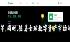   TP钱包APP官网最新版本下载：便捷安全的数字货