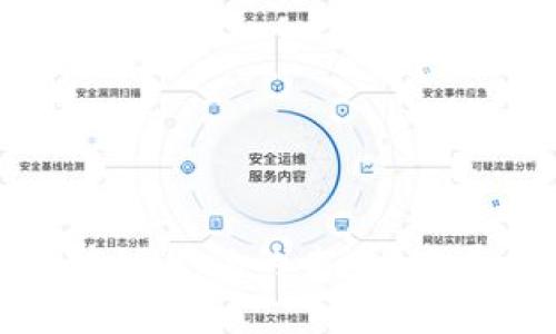 小微区块链金融的未来：破局与机遇