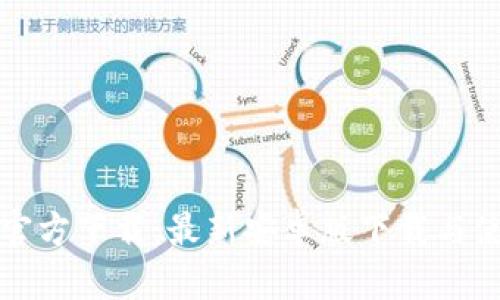 TP钱包官方下载：最新安卓版下载与使用指南