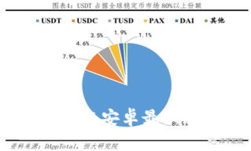 TP钱包官方下载：获取安卓最新版本的方法与技巧