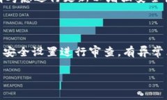   老版本TP钱包官网下载指南，安全使用储存加密