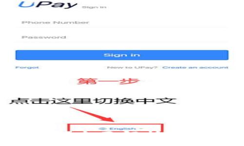 区块链游戏靠谱吗？全面解析区块链游戏的优缺点