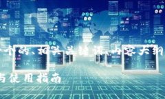 以下是您请求的内容，包括一个的、相关关键词