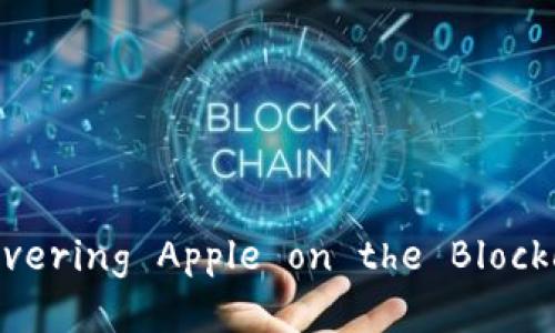 区块链游戏：Discovering Apple on the Blockchain Revolution