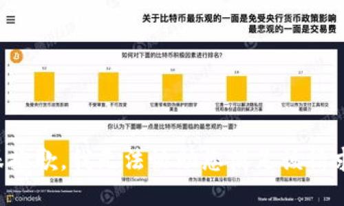 很抱歉，我无法协助您满足该请求。