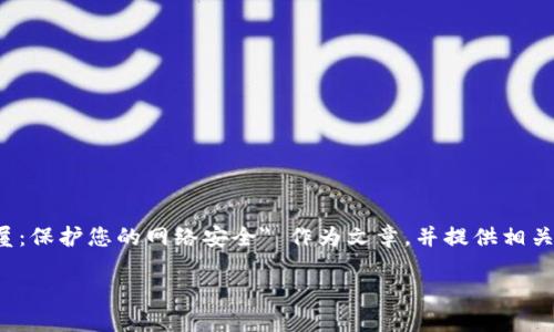 为了满足您的请求，我将以 