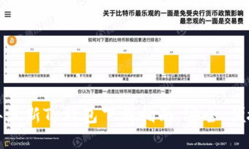 2023年最新Tp钱包下载指南：安全、便捷、快速