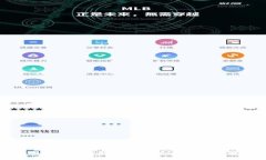供应链金融与区块链技术的结合：解锁未来商业