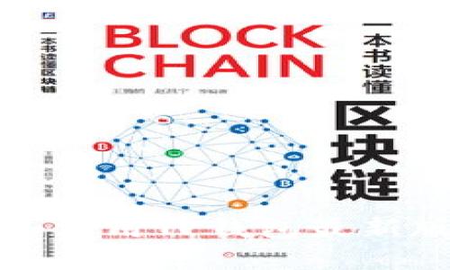 如何下载和使用TP钱包最新版本网页版