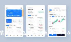 如何下载安装TP钱包最新版本2.06：全高清指南