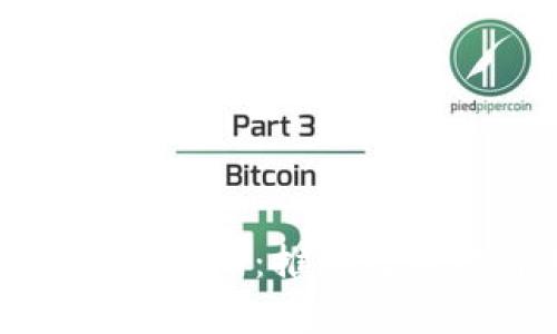 湖北区块链新金融科技中心：推动数字经济转型的未来力量