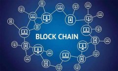 湖南区块链金融工程师：开启数字经济新时代的