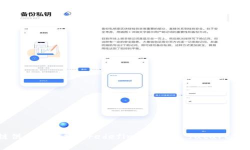 微众区块链供应链金融： redefining the future of finance