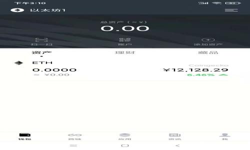 如何下载TP钱包最新版本：详细指南与常见问题解答