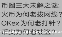 国网金融科技分析：区块链在能源领域的应用与