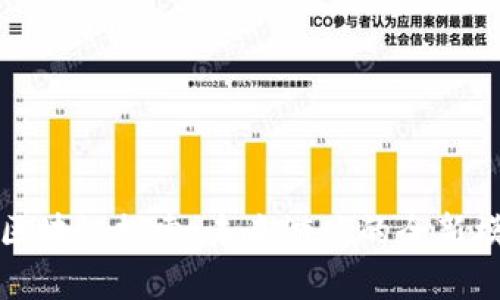 游戏领域区块链探索：未来游戏的全新模式与挑战