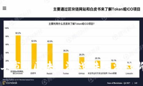 即将上市的区块链游戏：未来游戏新趋势