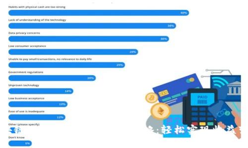 区块链游戏打金币提现全攻略：轻松实现收益变现