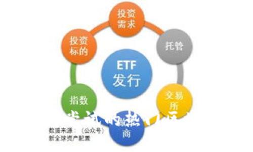2023年值得尝试的热门区块链游戏推荐