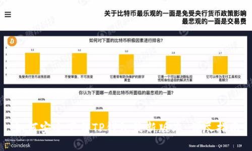 如何安全下载TP钱包最新版本：详尽指南