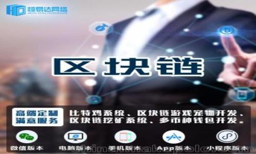 

如何在小米手机上下载TP钱包最新版本并获取更新内容