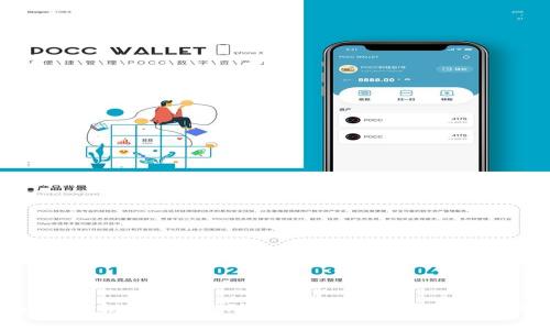 金融区块链合作：推动金融科技创新的未来之路