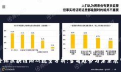 全球区块链游戏数量分析：当前趋势与未来展望