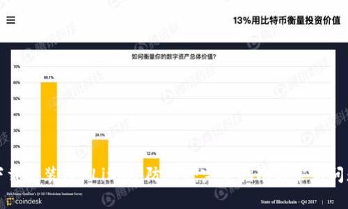 如何下载安装TP-Link安防APP：完整指南与常见问题解答