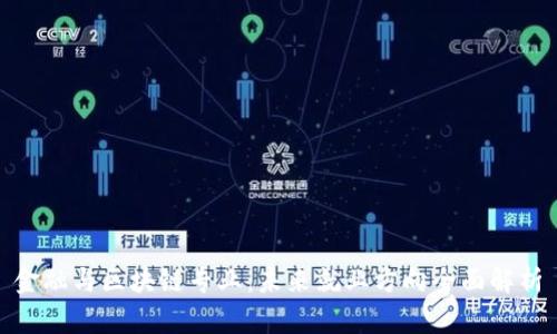 金融与区块链专业：未来就业方向全面解析