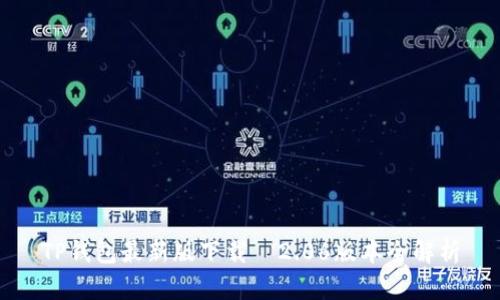 TP钱包最新版下载—2.06版本全解析