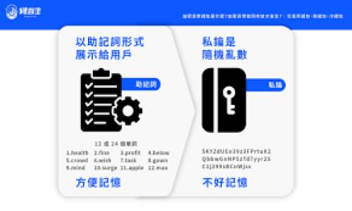 biao ti/biao ti：如何下载最新版本的TP钱包：详细指南及注意事项/biao ti

/guanjianci：TP钱包下载, TP钱包最新版本, 钱包安全, 加密资产管理/guanjianci

### 内容大纲：

1. 引言
   - 介绍TP钱包及其重要性
   - 本文目的：提供下载指南和相关注意事项

2. 什么是TP钱包？
   - TP钱包的定义
   - TP钱包的功能与优势

3. 为何选择TP钱包？
   - 安全性
   - 用户体验
   - 多链支持

4. TP钱包的最新版本特点
   - 新功能介绍
   - 性能

5. 如何下载TP钱包最新版本？
   - 适用平台
   - 下载步骤详解

6. 安装TP钱包后的设置
   - 初次使用必需的设置
   - 备份与恢复

7. TP钱包的安全性
   - 钱包的加密机制
   - 用户数据保护

8. 日常使用TP钱包的注意事项
   - 防范常见的安全风险
   - 如何安全管理资产

9. 常见问题解答
   - 一些用户可能会遇到的问题及解决办法

10. 结论
    - TP钱包的未来发展
    - 鼓励用户下载并使用TP钱包

### 正文内容

#### 引言

随着数字货币的普及，越来越多的人开始关注和使用加密钱包。而TP钱包作为一种流行的数字资产管理工具，凭借其安全性和多功能性，已经吸引了大量用户。本文将为您介绍如何下载最新版本的TP钱包，并提供一些使用注意事项。

#### 什么是TP钱包？

TP钱包的定义
TP钱包是一种数字资产管理工具，用户可以通过它安全地存储、发送和接收各种加密货币。它不仅支持主流的比特币和以太坊，还支持众多的ERC-20代币。

TP钱包的功能与优势
TP钱包具有多种功能，包括资产管理、交易记录查询、市场行情查看等。其用户友好的界面使得即使是新手也能轻松上手。此外，TP钱包的加密机制确保了用户资产的安全。

#### 为何选择TP钱包？

安全性
TP钱包采用先进的加密技术保护用户的私钥和资产，与中心化交易所相比，其安全性更高，用户对自己的资产拥有完全控制权。

用户体验
TP钱包的用户界面，用户在使用过程中能够快速找到所需功能。此外，TP钱包还提供了多种语言支持，进一步提升用户体验。

多链支持
与许多只支持单一链的钱包不同，TP钱包支持多条区块链。这意味着用户可以在同一个钱包中管理多种加密资产，方便快捷。

#### TP钱包的最新版本特点

新功能介绍
最新版本的TP钱包增加了多个实用功能，如在线交易、代币交换等。这些新功能显著提升了用户的操作便捷性。

性能
最新版本的TP钱包在性能上进行了，加载速度更快，操作响应更灵敏，极大改善了用户体验。

#### 如何下载TP钱包最新版本？

适用平台
TP钱包提供了适用于Android和iOS系统的版本，用户可以根据自己的设备选择下载。

下载步骤详解
1. 打开应用商店（Google Play或App Store）。br
2. 在搜索栏中输入