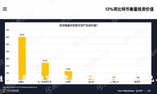 区块链游戏合法性审查方案：确保数字娱乐的合规与安全