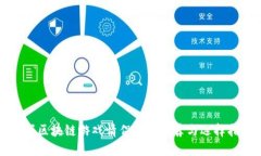 甜蜜区块链游戏情侣昵称推荐与选择指南