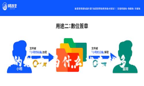 区块链游戏的魅力：为什么越来越多的人爱上它？