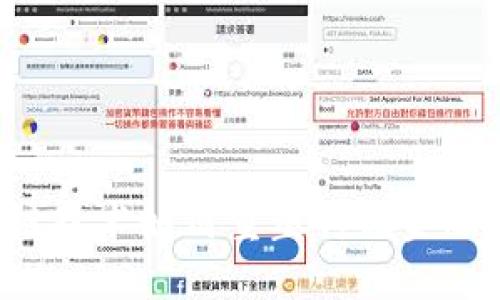 区块链技术如何重塑传统金融体系？