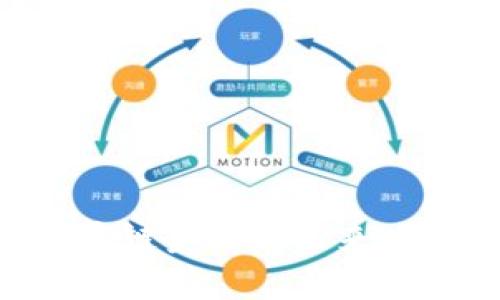 区块链与供应链金融的未来：论坛深度解析
