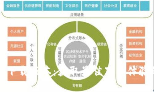 最新TP下载版本：获取最佳下载体验的指南