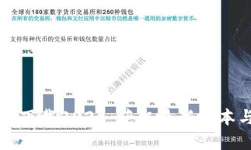 TP钱包官方下载2024：获取最新版本与使用指南