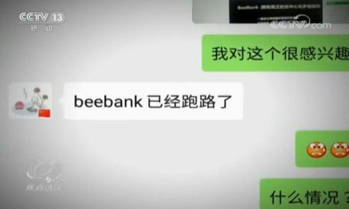 

TP钱包1.2.5版本下载与使用指南
