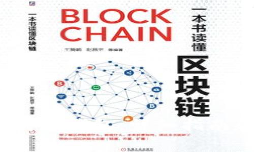 如何在iOS上下载TP钱包：详细指南和常见问题解答