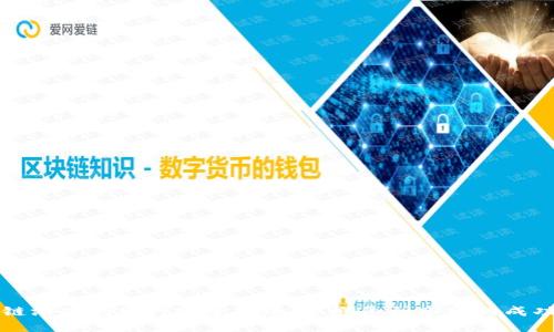 区块链游戏的发行完全指南：从概念到市场的成功之路
