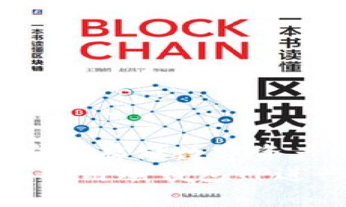 下载冷钱包TP：安全存储数字资产的最佳选择
如何安全下载和使用冷钱包TP进行数字资产存储